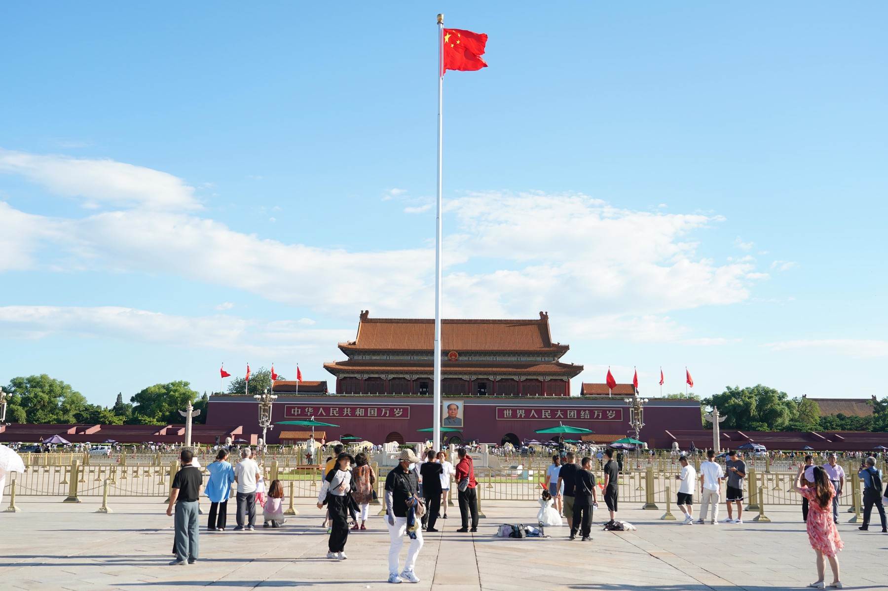 Peking Peking