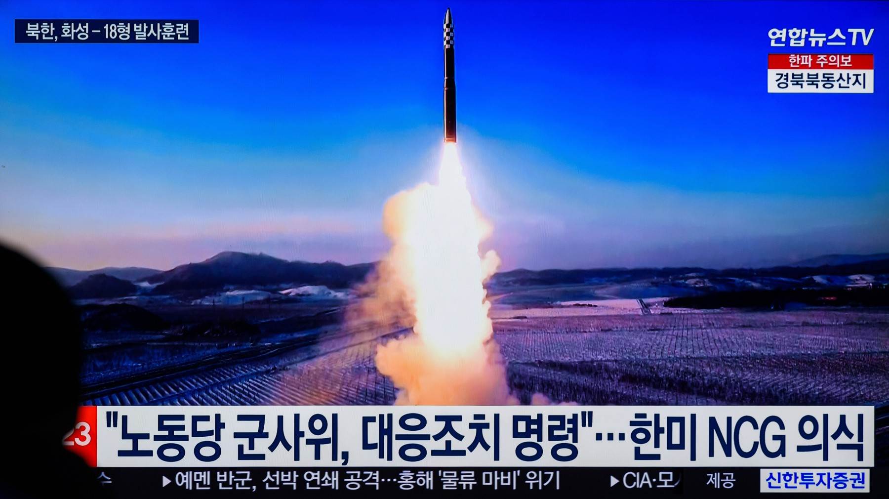  Sjevernokorejska raketa 