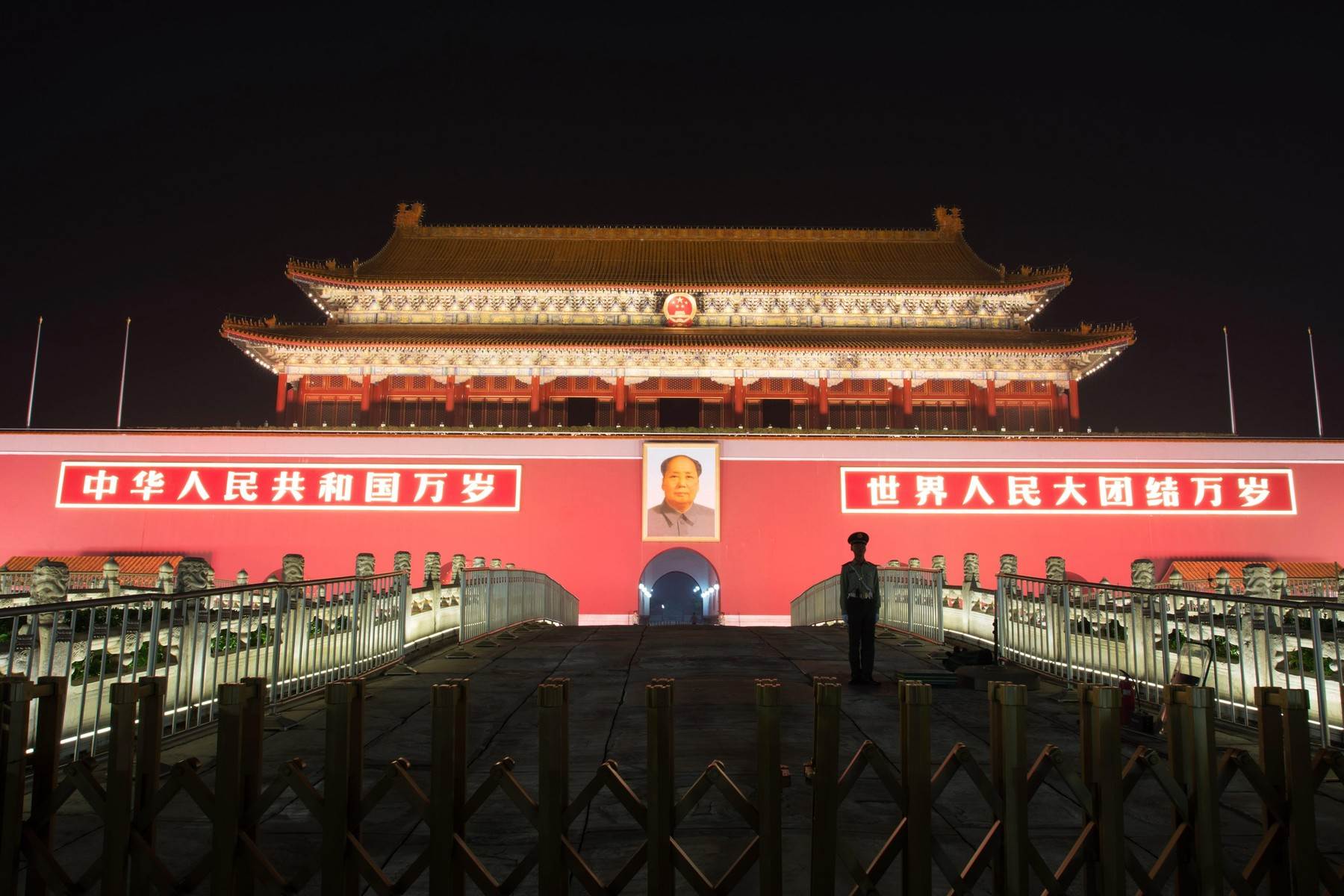 Peking Peking