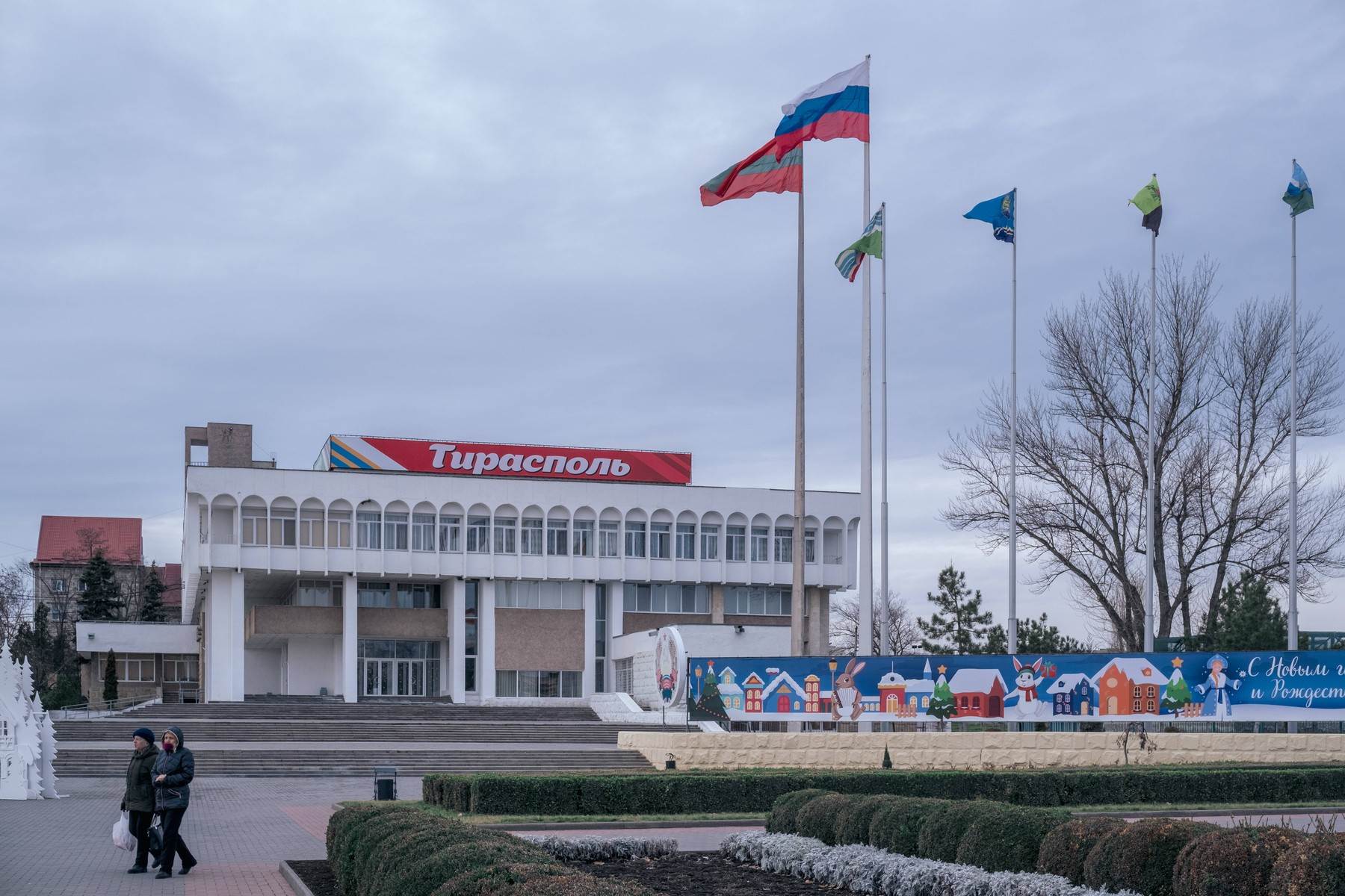 Tiraspolj, Pridnjestrovlje, Moldavija Tiraspolj, Pridnjestrovlje, Moldavija
