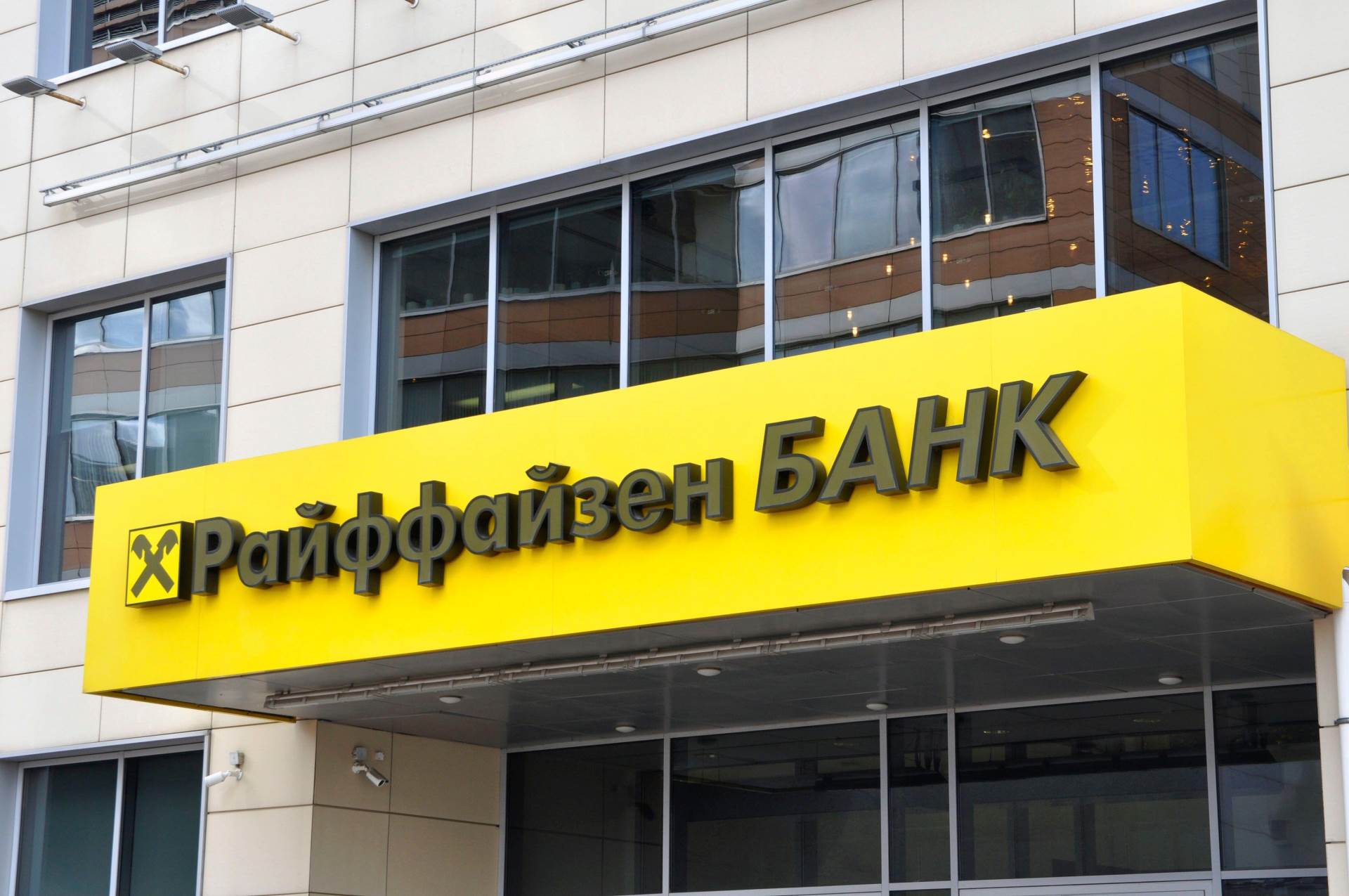 Raiffeisen u Rusiji Raiffeisen u Rusiji