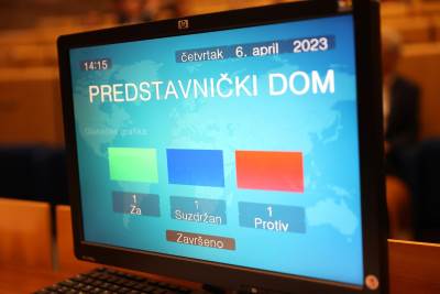 Zastupnički dom Parlamenta Federacije BiH  Zastupnički dom Parlamenta Federacije BiH