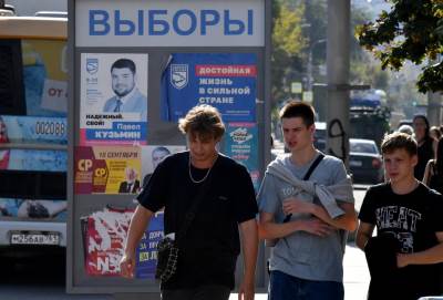 Ruski regionalni izbori u okupiranim dijelovima Ukrajine 
