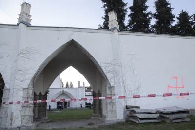 Nacistički grafiti na zidu groblja u Beču  Nacistički grafiti na zidu groblja u Beču
