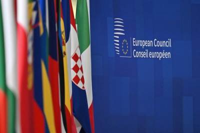 Europsko vijeće Europsko vijeće