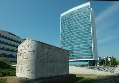 Parlamentarna skupština BiH Parlamentarna skupština BiH